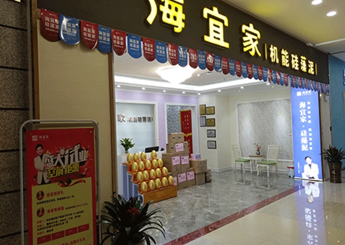 桂林旗舰店