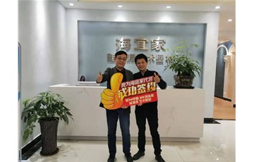 江西宜春加盟海宜家：得渠道者，得天下